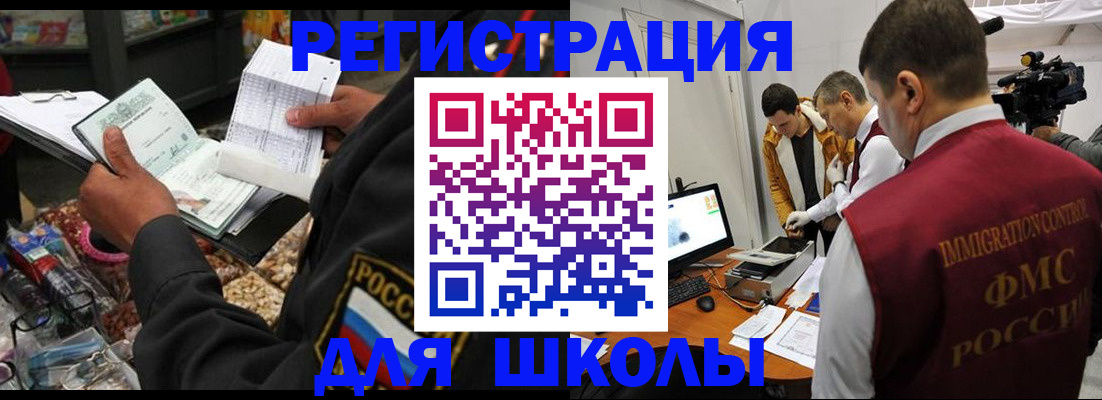 временная регистрация в квартире в Краснодаре